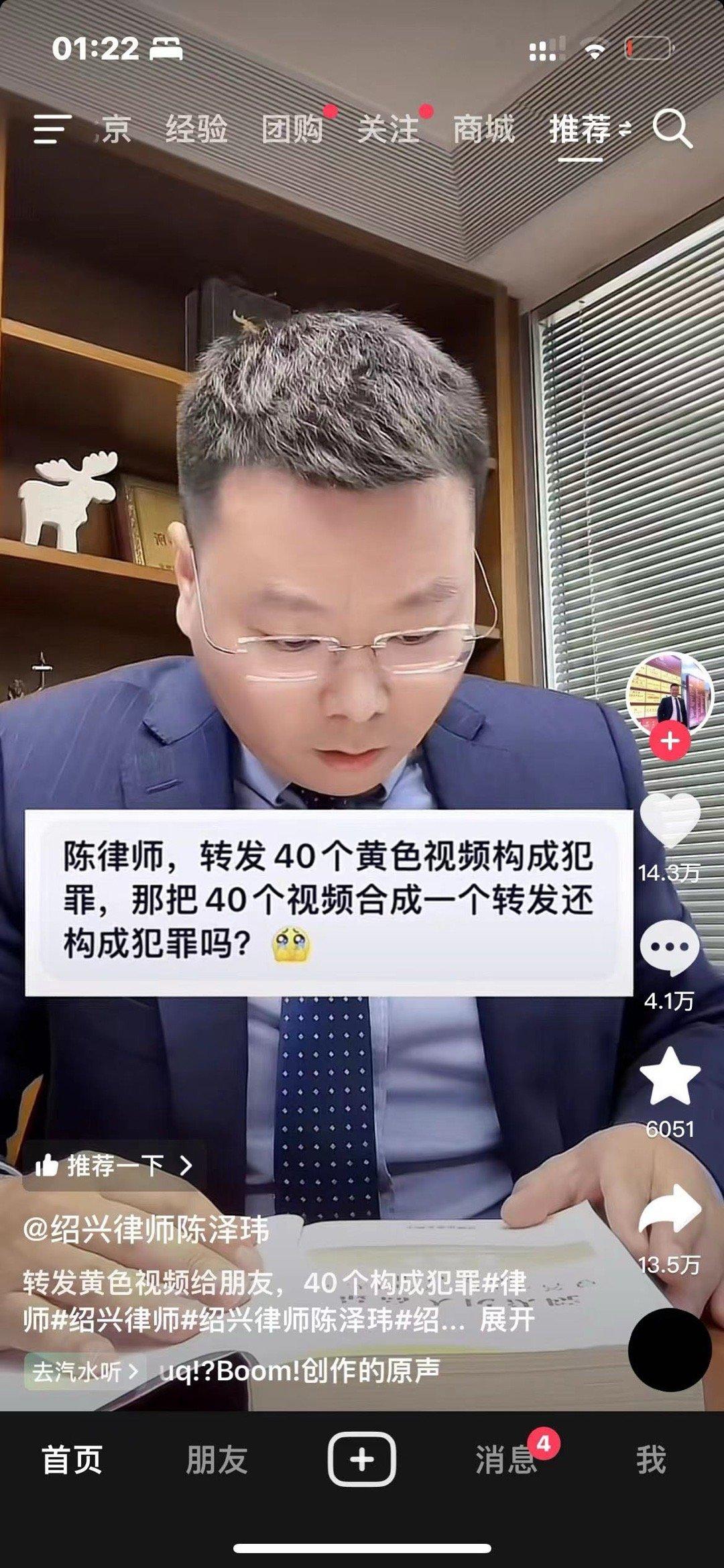 [费解][费解][费解]所以正解是什么？ ​​​