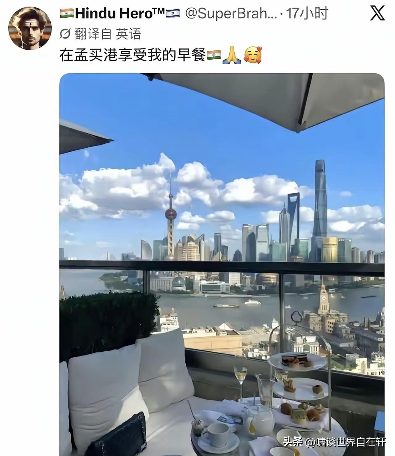 这么明目张胆？
看来，
印度人夸自个，
越来越不用心了。