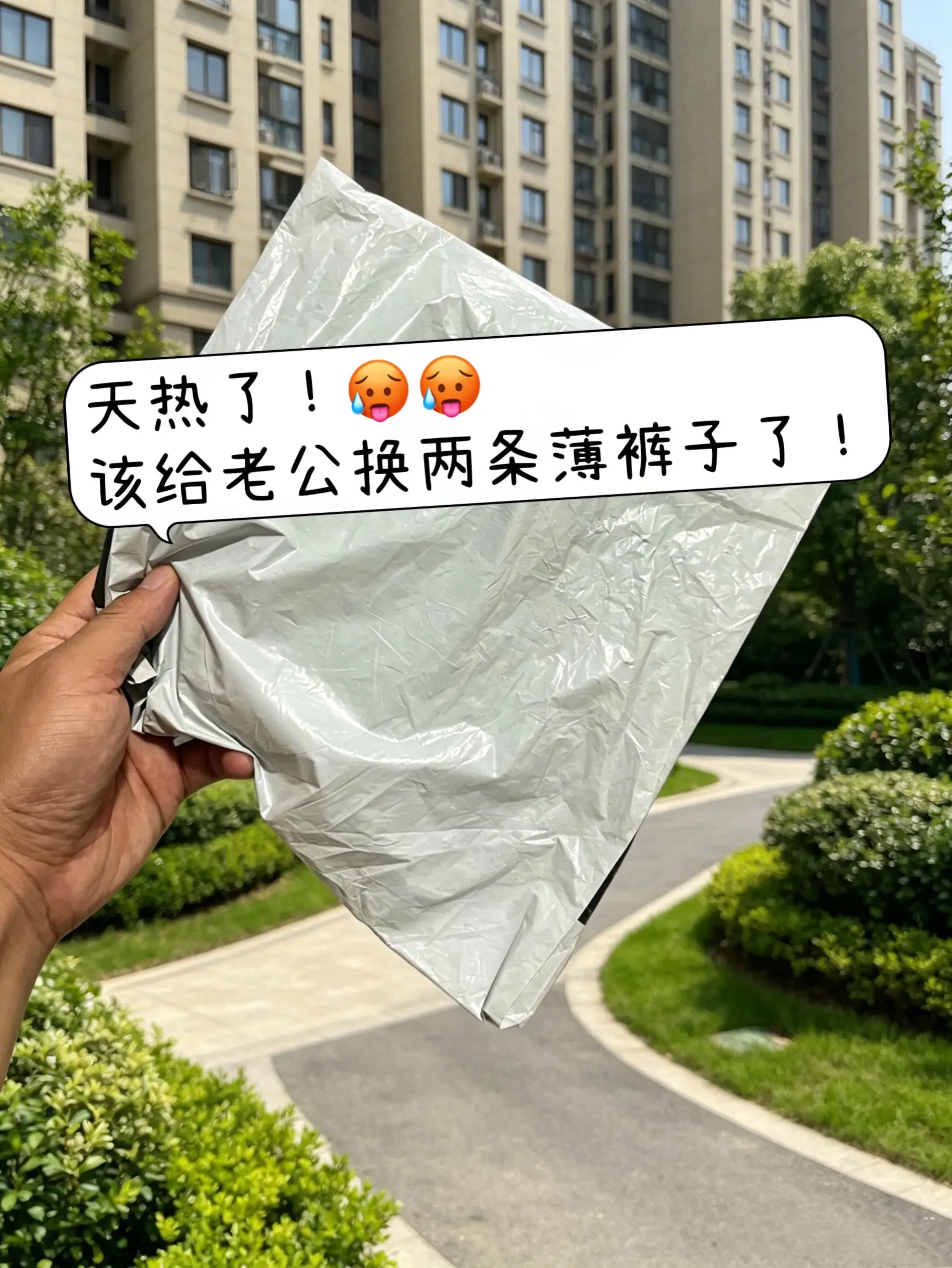 男士休闲短裤 男生短裤推荐 给男朋友穿什么 轻便休闲短裤 夏季短裤穿搭
