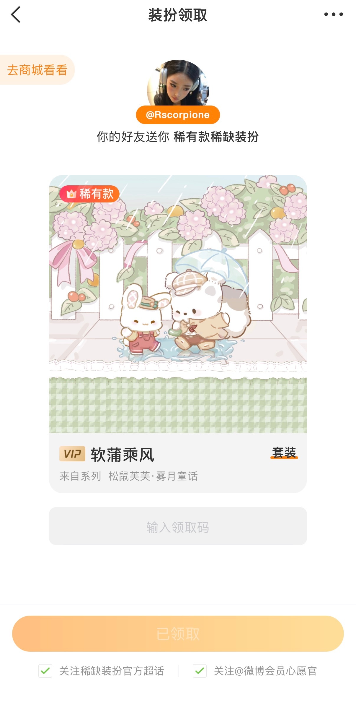 爱你 