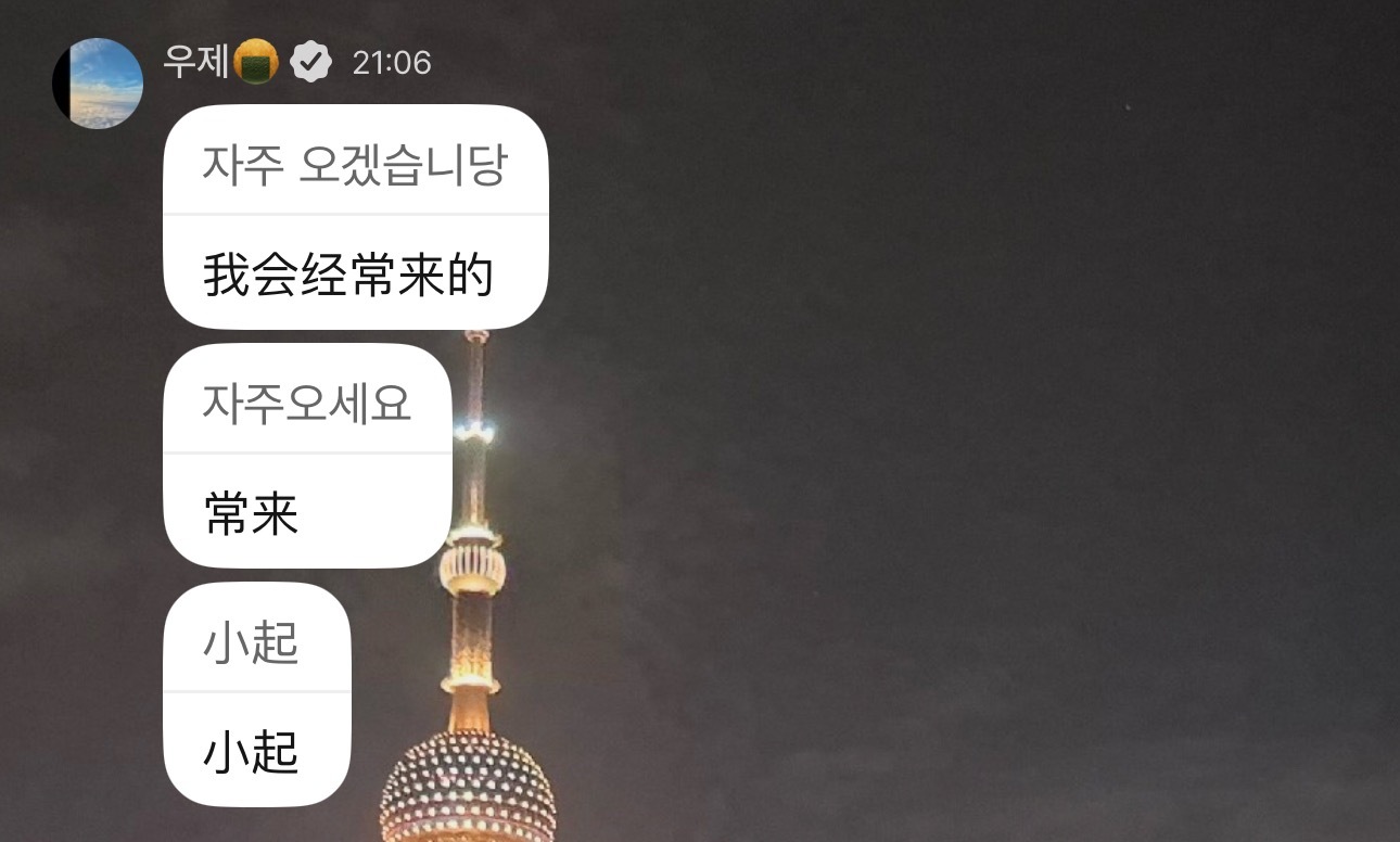 态度演变就这样：下辈子还要当你妈咪啊油漆猪 