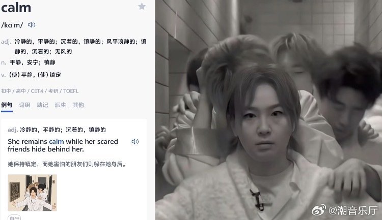 密室大逃脱 我的评分：铁坦周笔畅成背单词素材周笔畅以奇怪的方式进入我的大脑昏暗的