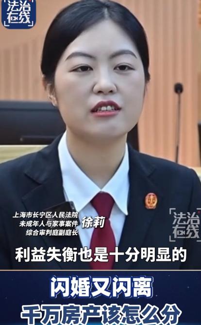 “妥妥恋爱脑！”上海，23岁男子搭乘顺风车时，与36岁女子一见钟情。在得知对方离