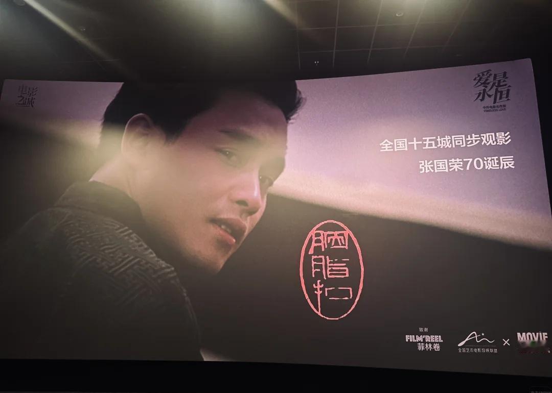 《胭脂扣》，最近迷上粤语老电影