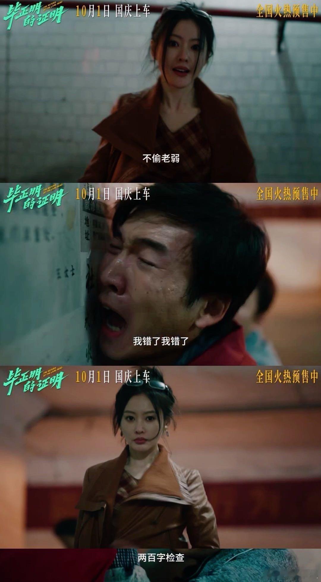 王安宇张天爱两个人四种人格已经彻底被这部剧圈粉了！两位主演的演技太有感染力，角色