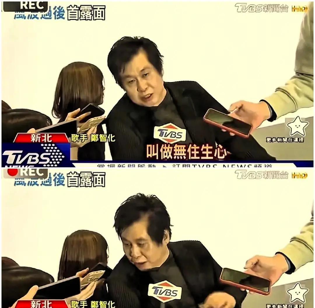 郑智化最近在深圳机场的事儿，大伙儿估计都听说了。其实说白了，就是他用轮椅时跟工作