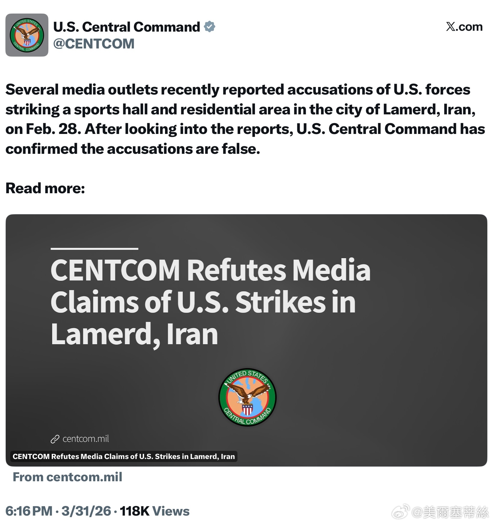 美國中央司令部劈謠：多家媒體近期報導稱，美軍於 2 月 28 日襲擊了伊朗拉默德