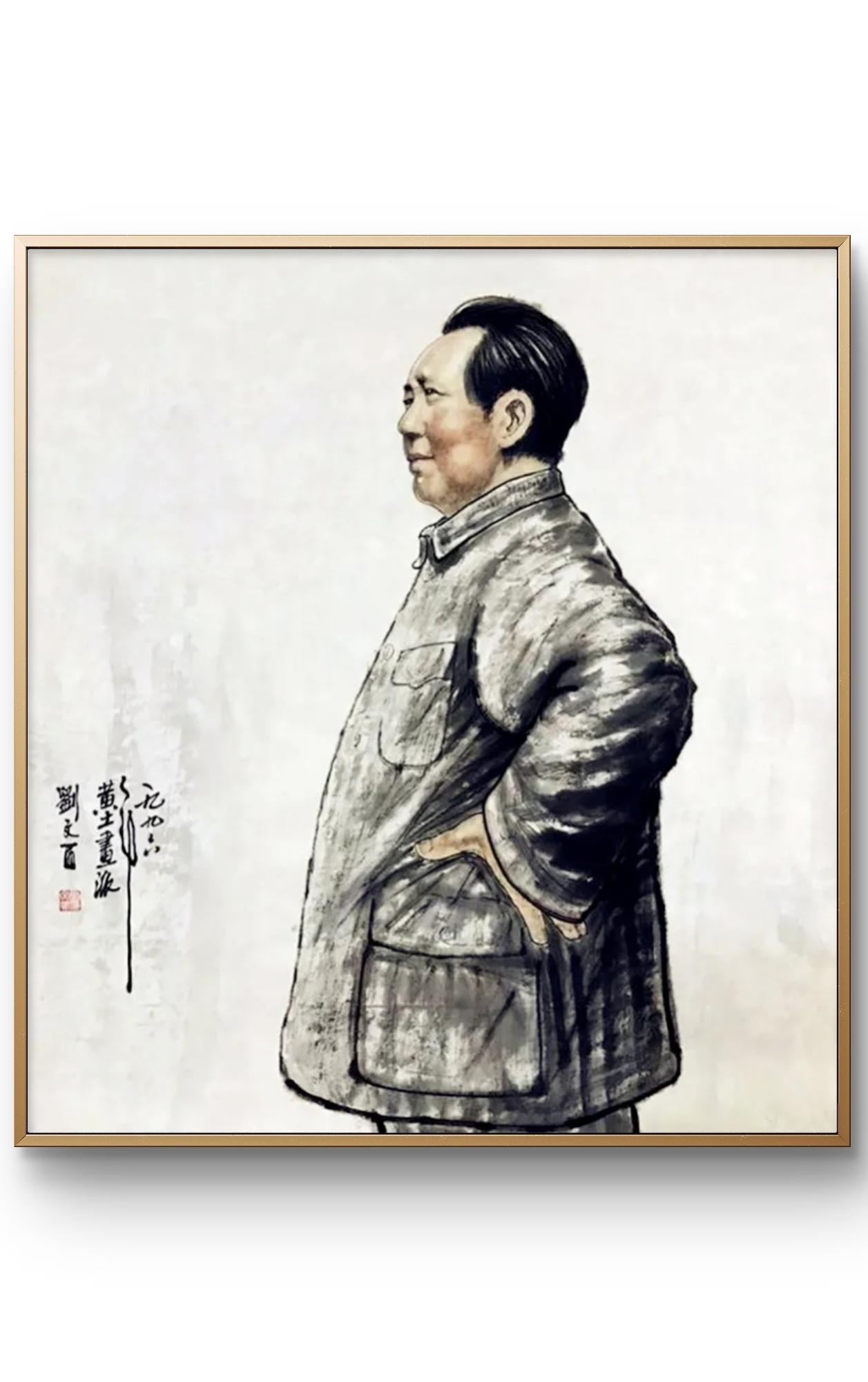 毛主席在解放战争中：作者 刘文西（ 国画）