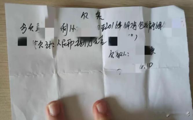 “不打欠条，别碰我。”江苏一对奇葩夫妻，同房或者亲密之前，丈夫必须给妻子打上欠条