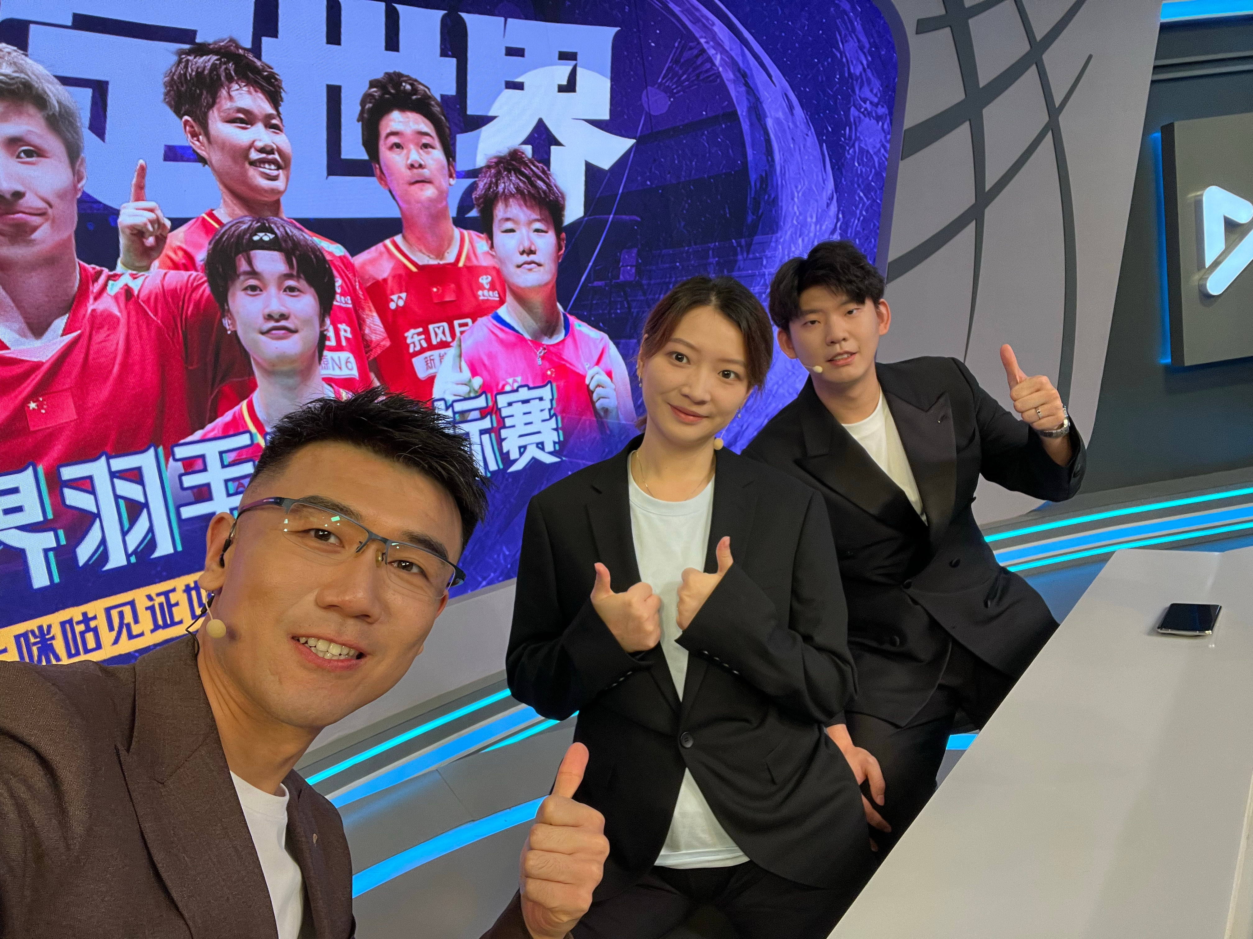 2026年羽毛球世锦赛 今天15:00 和 一起解说！一起来给中国队加油吧！中国