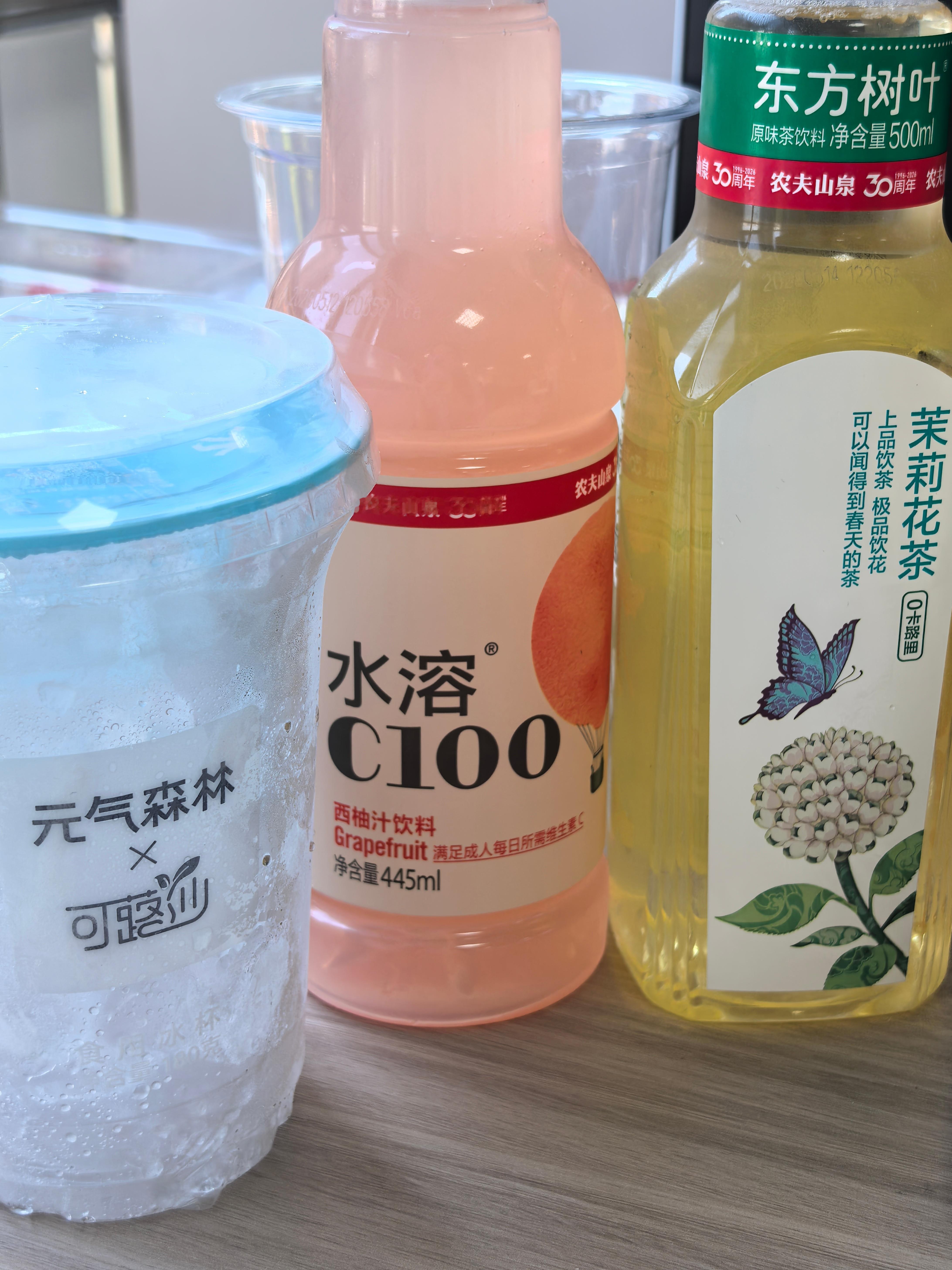 毫无甜味