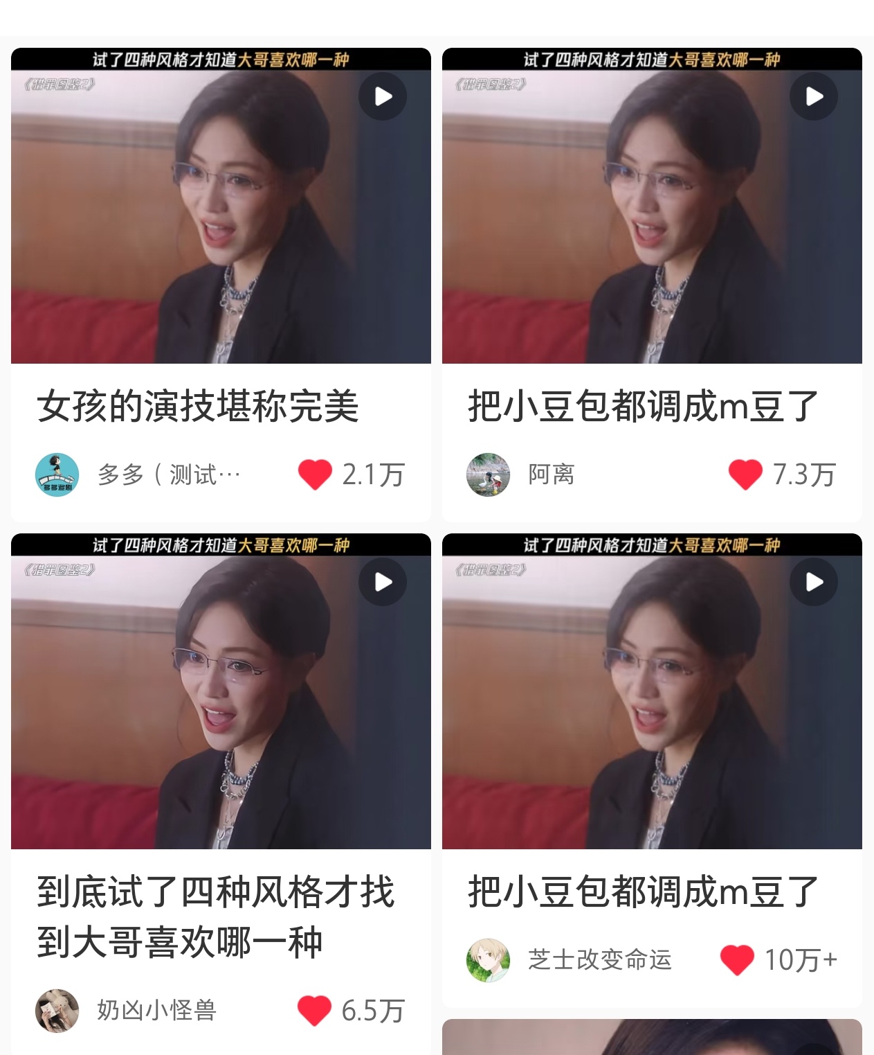能不能带一下谢可寅tag呢[柯基] ​​​