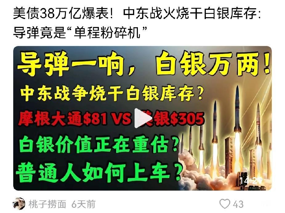 特朗普大势已去，在无畏垂死挣扎？日本所谓撒野，只是配合神助攻？中美如果开战，最可