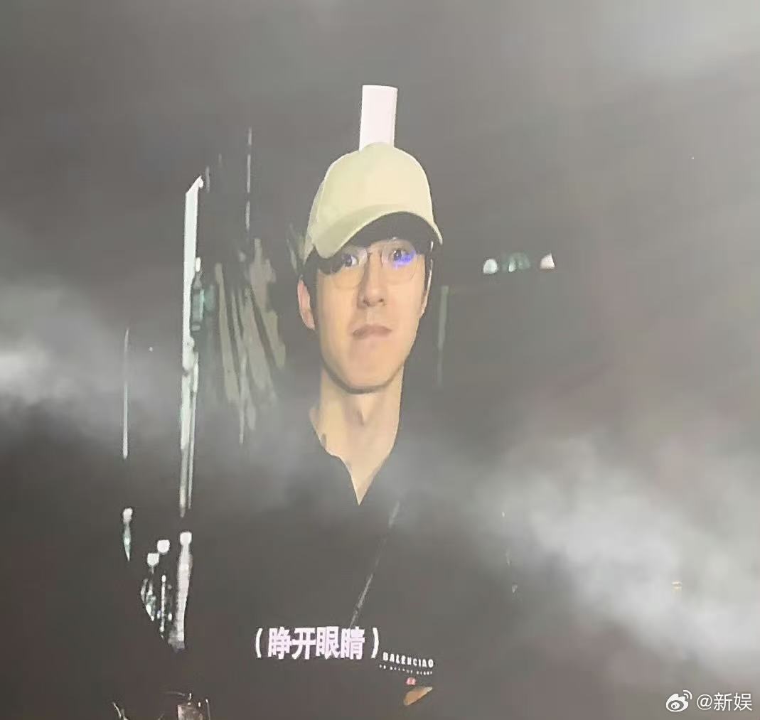 刘昊然现身回春丹演唱会 刘昊然低调现身回春丹北京演唱会，《染春》里他的念白片段真