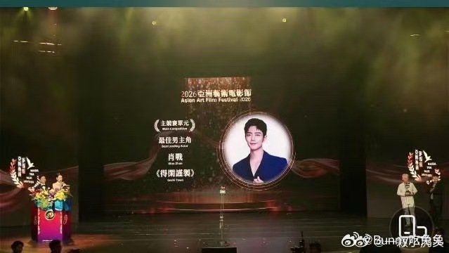 肖战把自己彻底揉碎了融进角色里肖战把自己揉碎了融进角色里肖战金海燕奖最佳男主角 