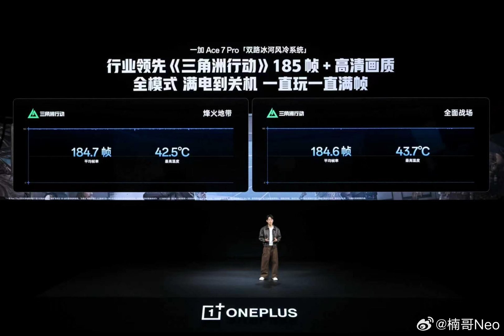 双路冰河风冷系统加持下，一加 Ace 7 Pro 游戏实测横扫全场。一加 Ace