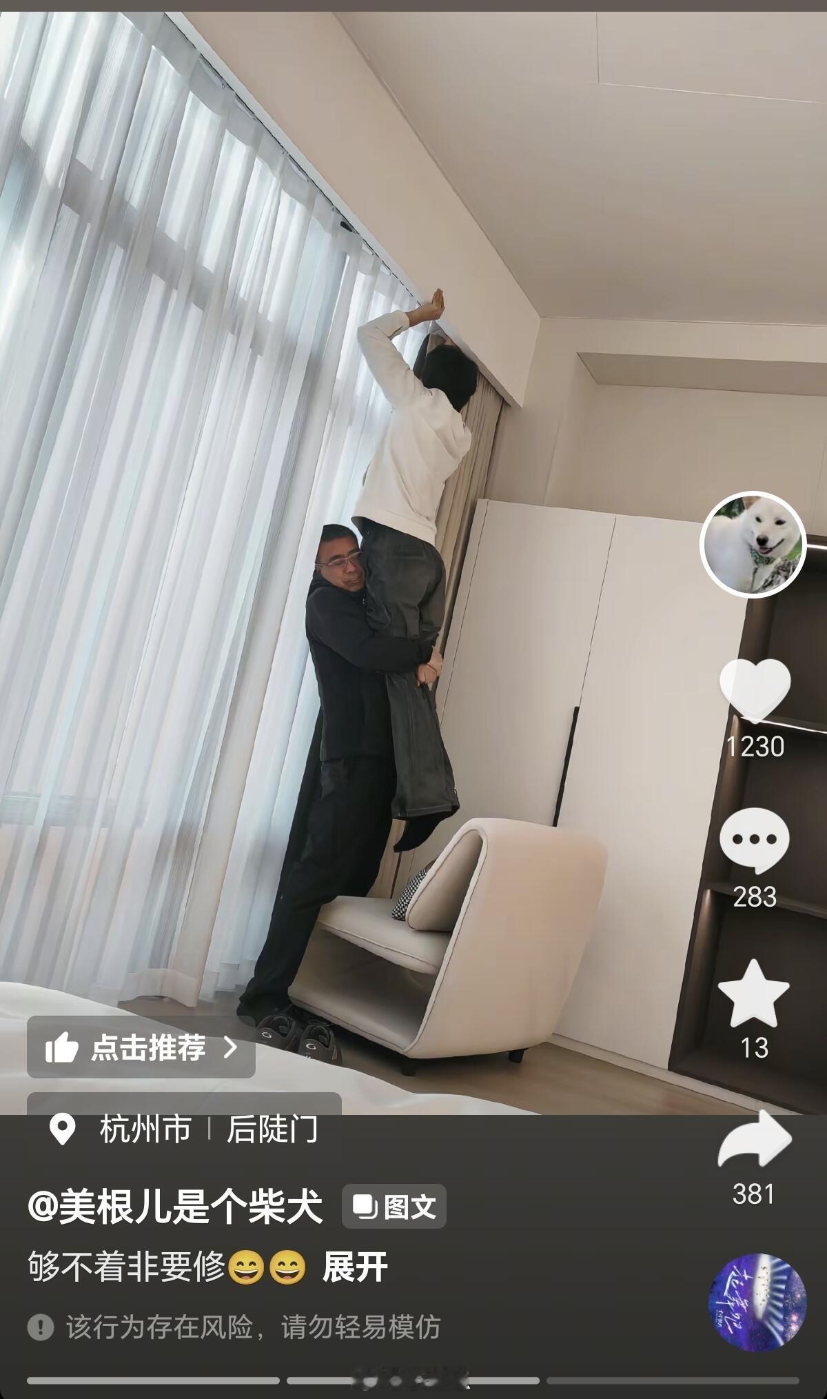 赵叔叔就这样把赵一博给抱起来了？十个勤天‖十个勤天