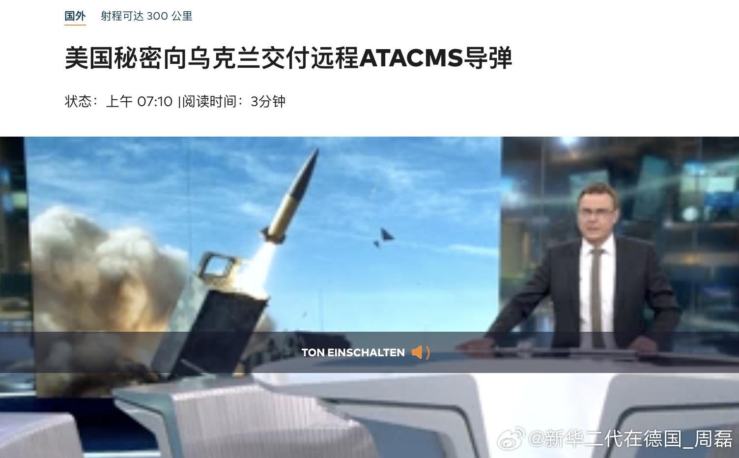 继续 ​​​