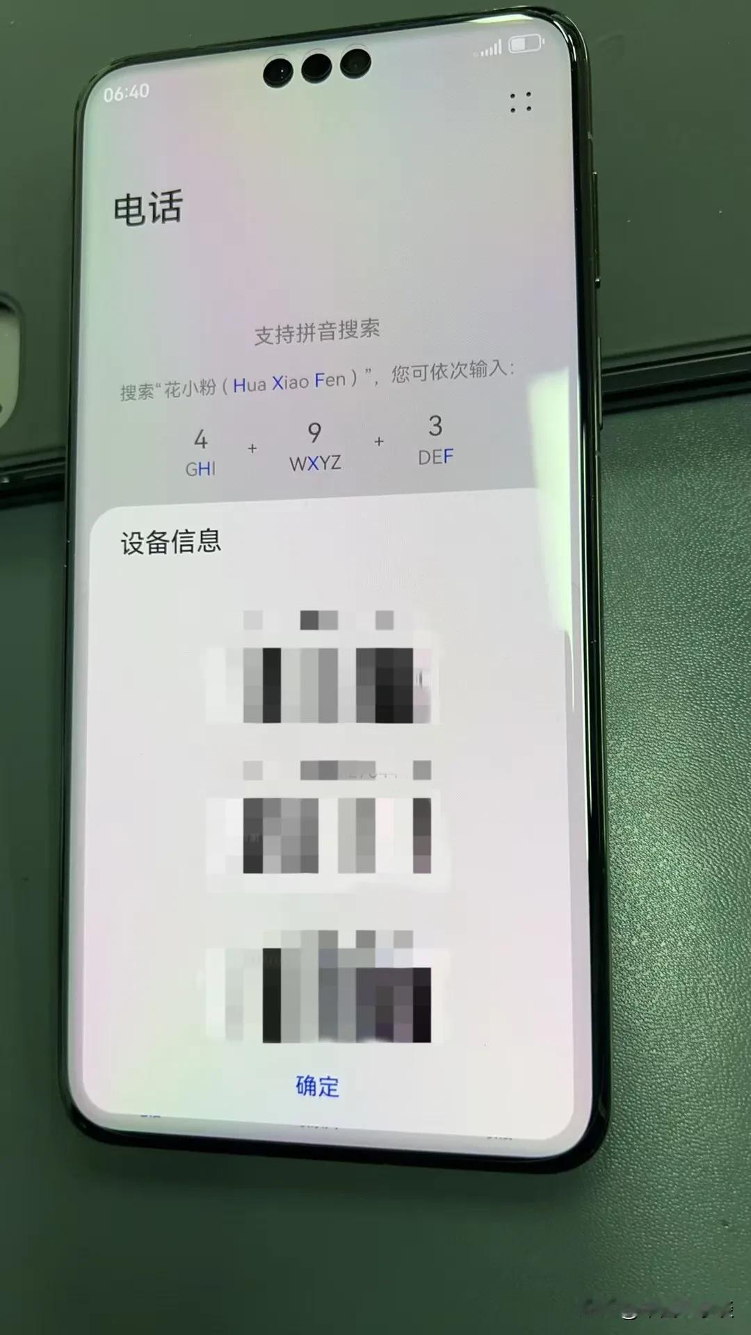 虽然，但是华为Mate70 Pro+抢到了。感觉华为新款手机堪称理财产品啊！不费