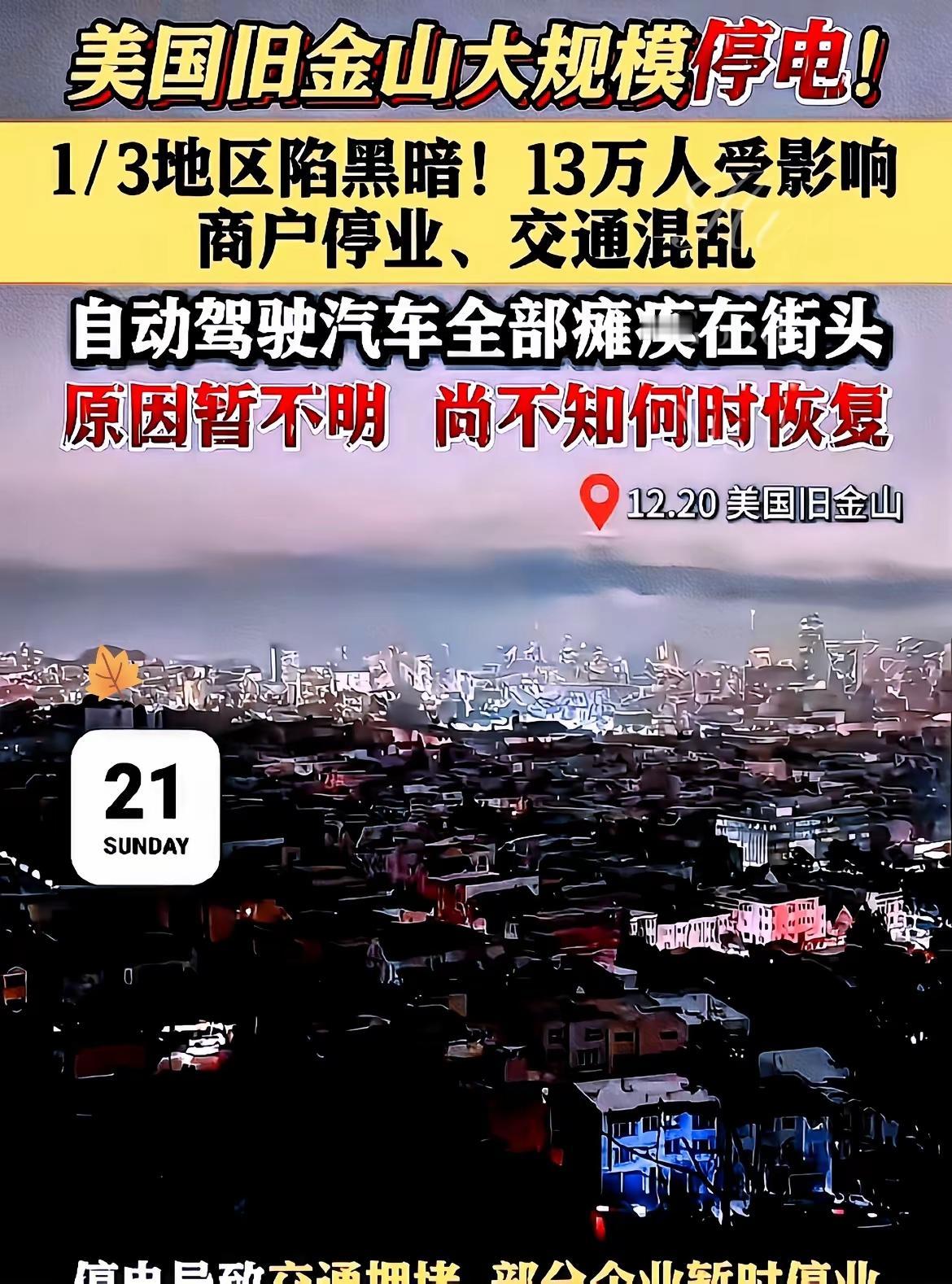 让子弹再飞一会！
     估计过一段时间，这段时间发生的事情，真相会水落石出！