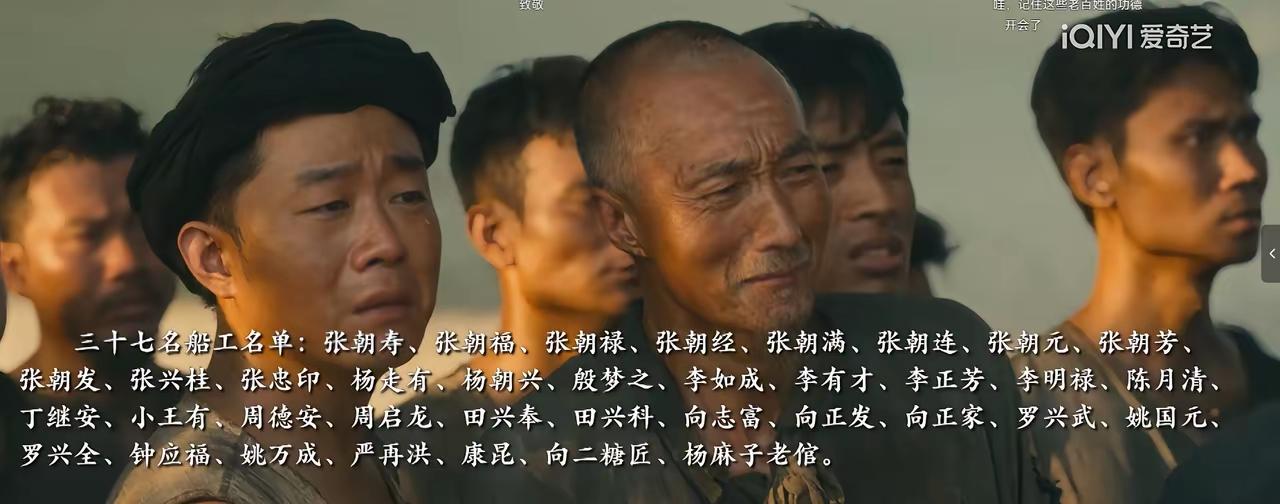 《伟大的长征》导演真用心，没有忘记“巧渡金沙江”这37名英勇的船工，没有他们，大