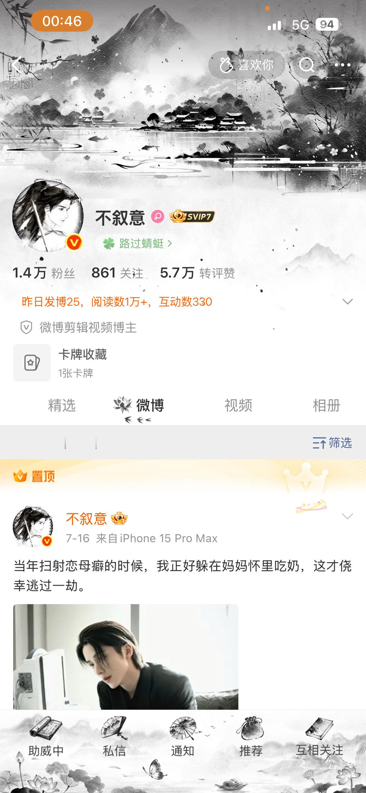 猫届花了几秒钟给我上红了