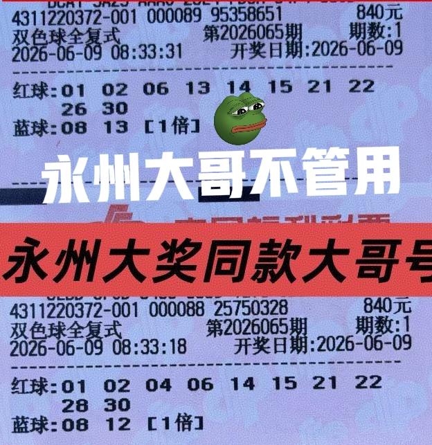 永州大哥的号不管用了，虽然往日很辉煌，但今时不同往日，主任似乎已经不吃这一套了，