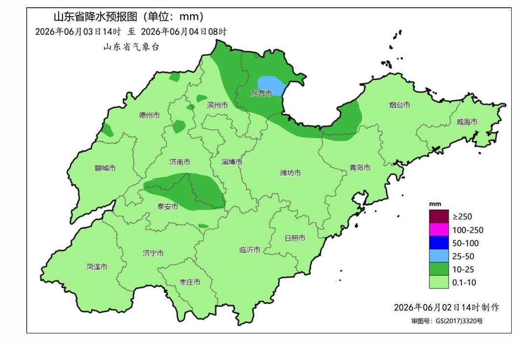 受冷涡影响，预计3日下午到夜间，山东省内陆地区和各责任海区自西向东将出现一次强对