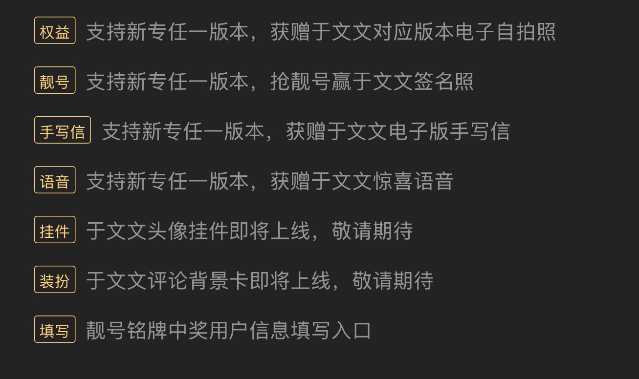 于文文第六张个人创作专辑边界 QQ音乐丨于文文《边界》数字专辑正式上线 点击聆听