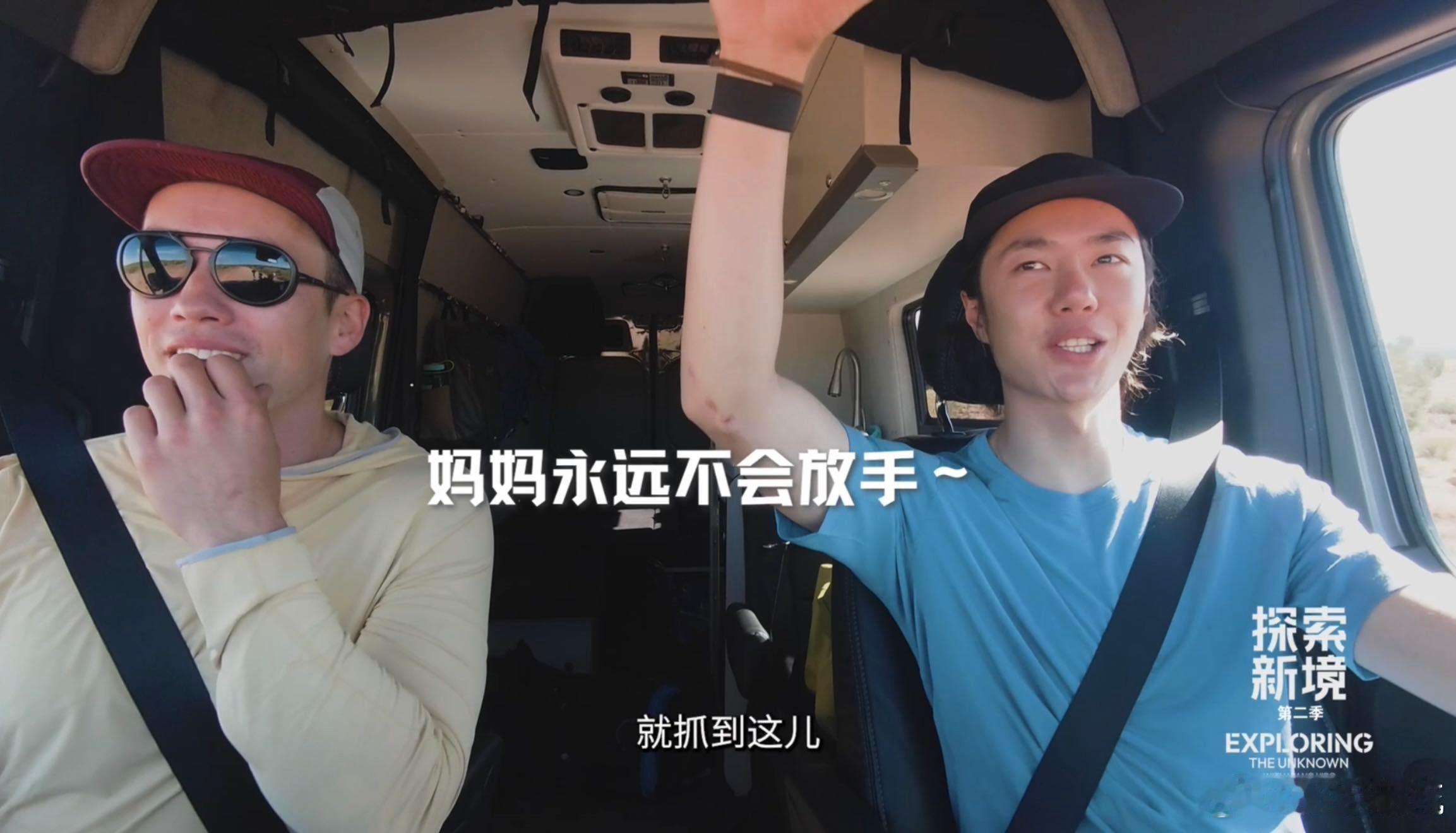 王一博科普亲妈点王一博分享的攀岩知识很实用，“亲妈点” 让新手也能快速理解攀岩中