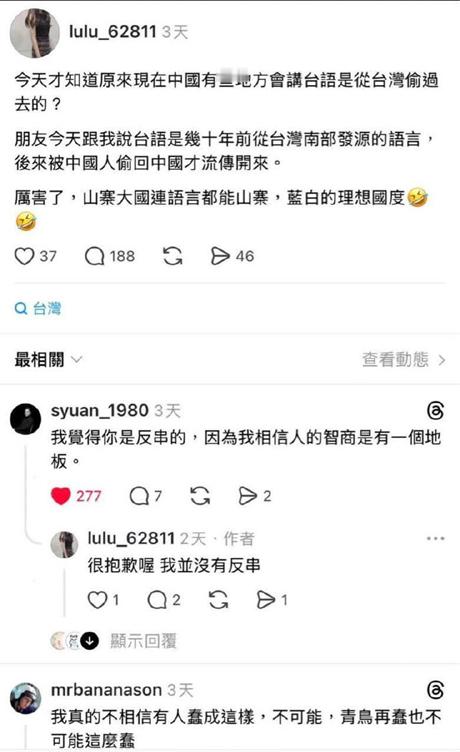 🔻网友分享岛上傻事。热点现场