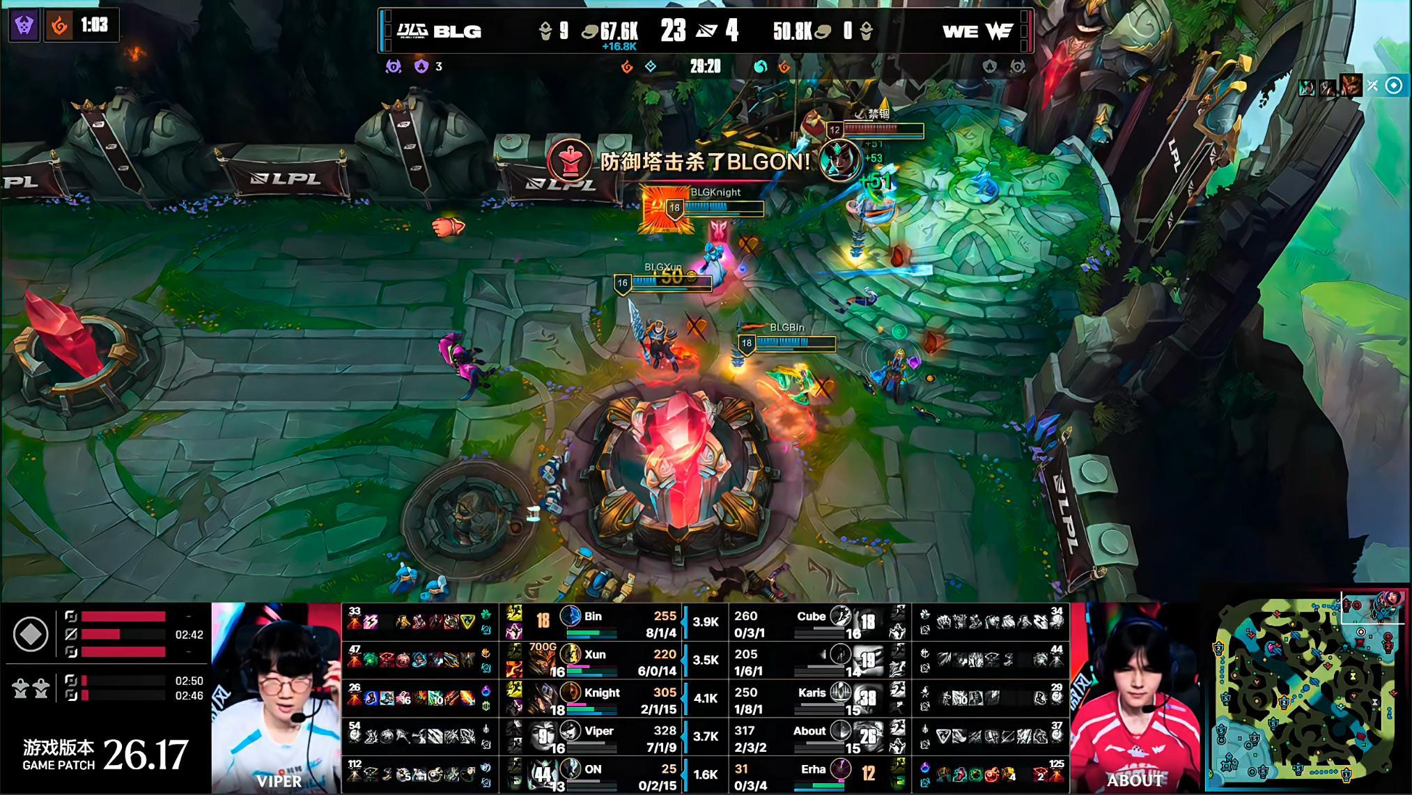 BLG 1-0 WE第一波野区交锋，反红没惩戒到伏笔一；后续觉得可以all in