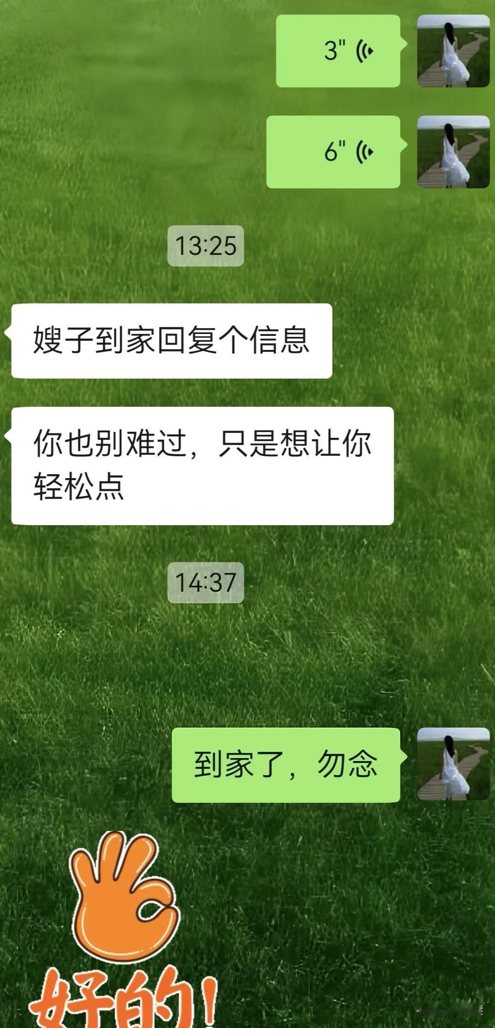 写给小姑子的一段话，也让大家帮我看看，作为大嫂，我错了？

英:
实话实说，我对