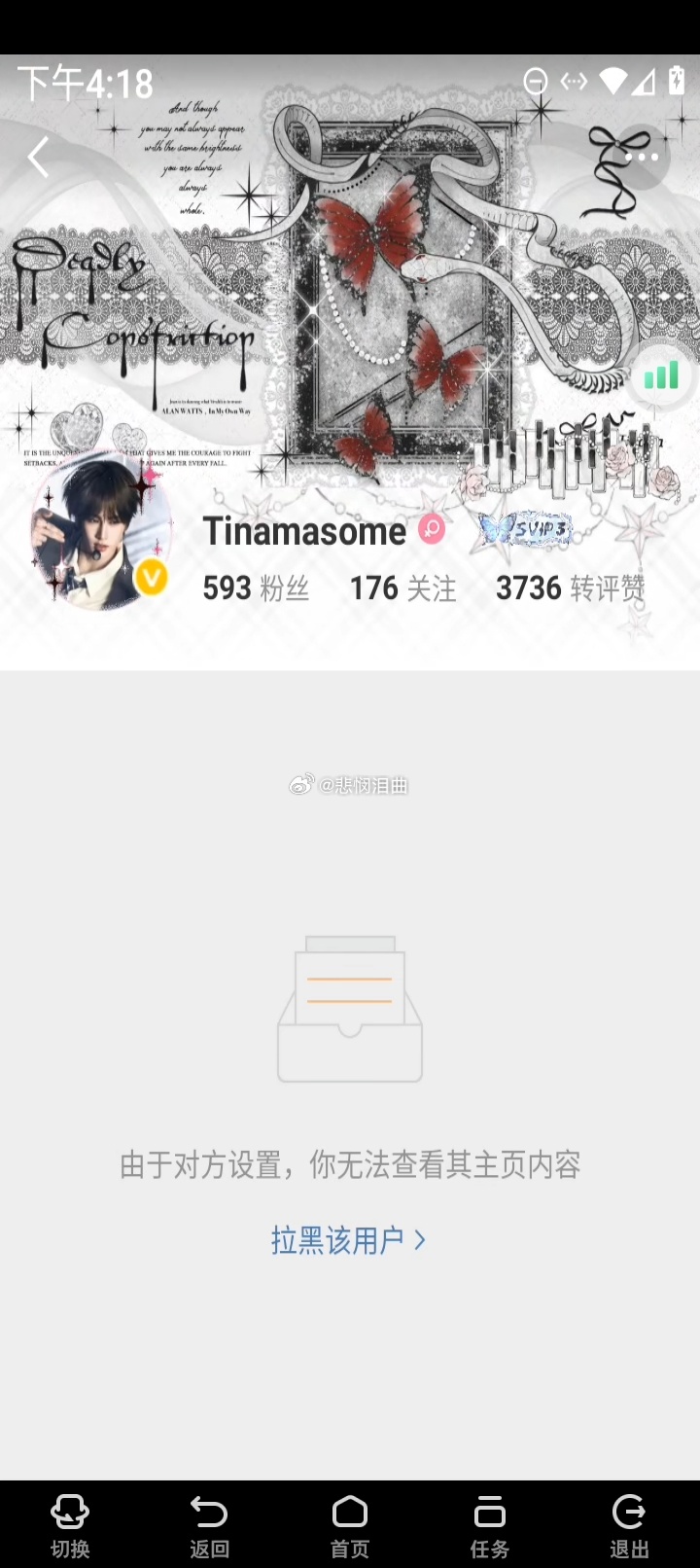 你们是谁。  专栏 · 毕业证｜随缘更