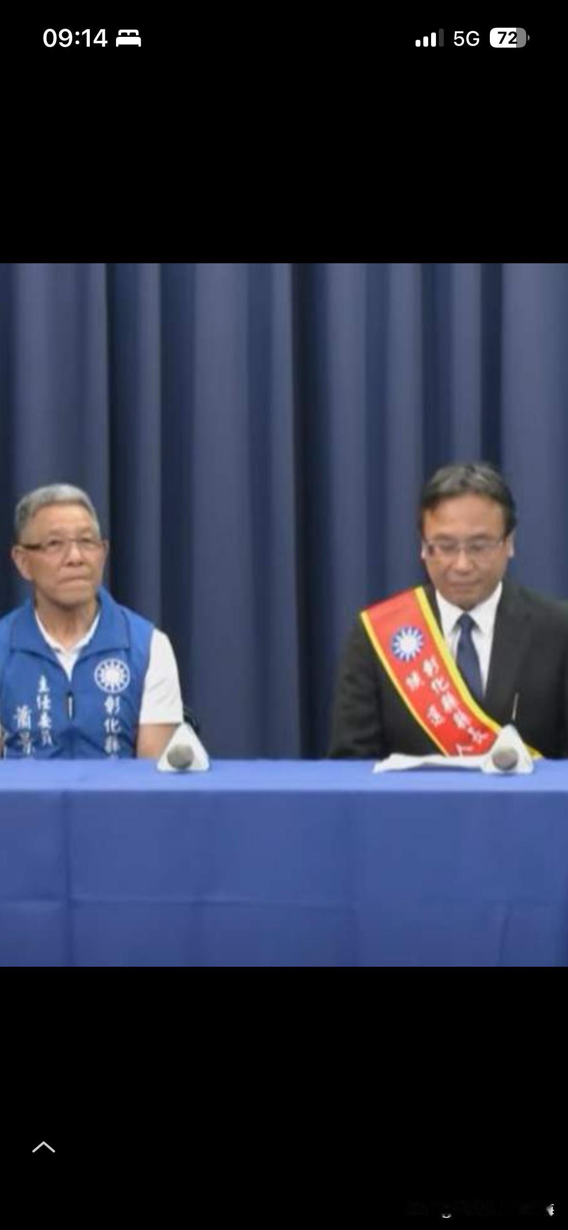 放弃“最强”候选人，民众党蔡壁如见缝插针！
中国国民党放弃了自称“最强”候选人的