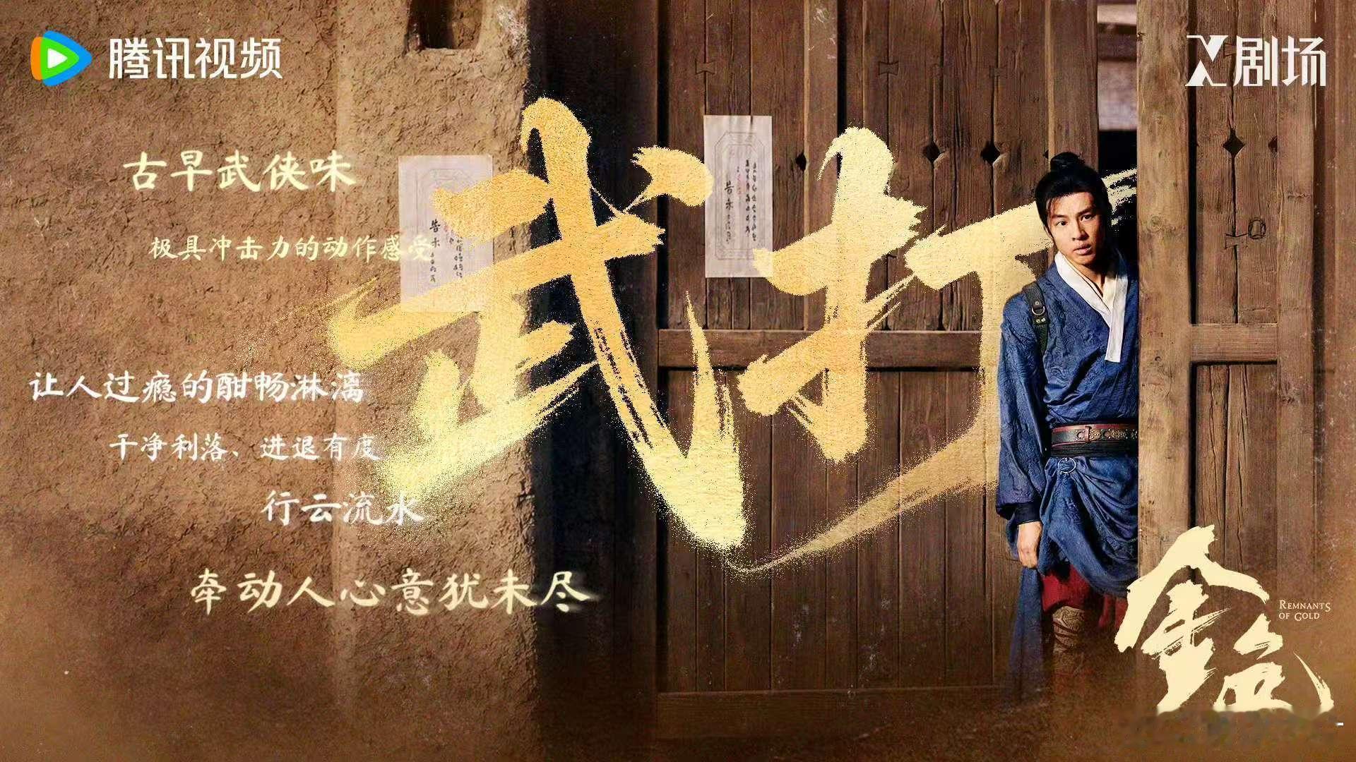 你一句看不懂我连看13集电视剧金色 不少人吐槽是编剧自嗨，可这部剧不是单方面的自