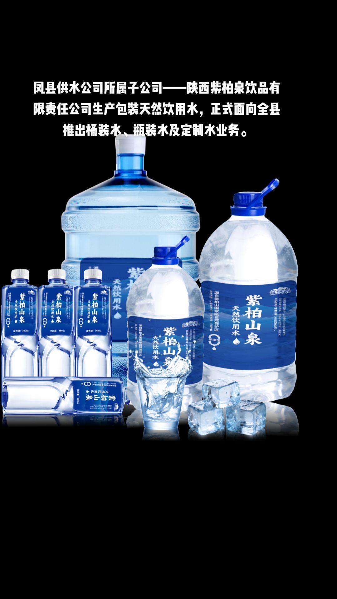 订水电话:0917-4800188
