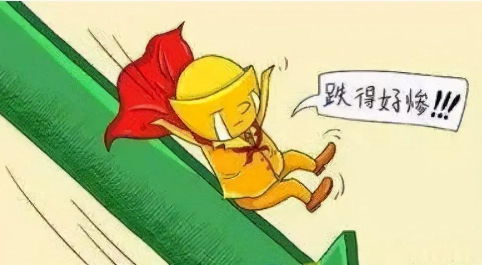 今日周一，大盘开盘跌2个点，超千股跌停，几家愁来几家T楼，只能庆幸自己跑的快，不