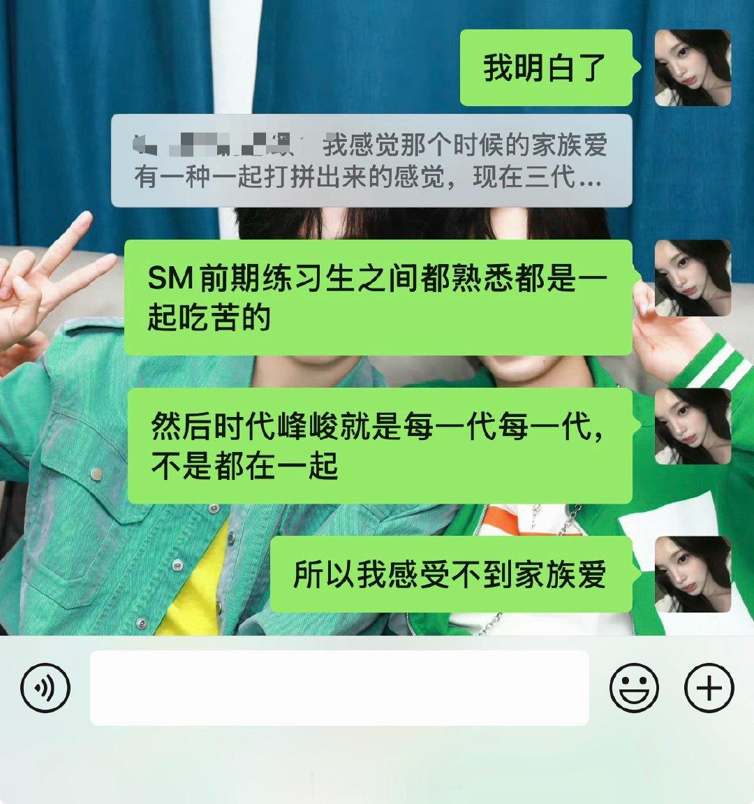 大家觉得我说的对吗 