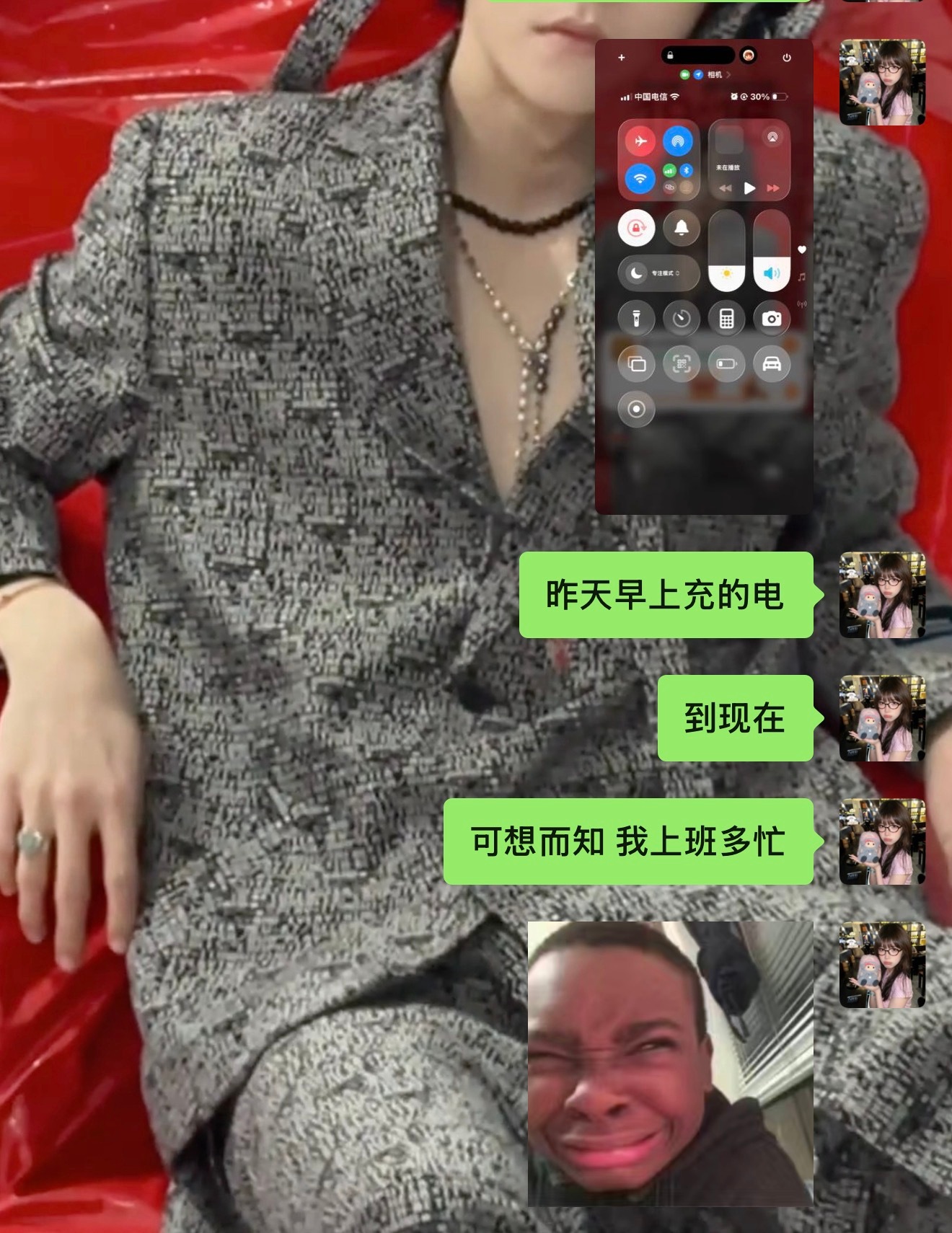 我需要看一场演唱会 