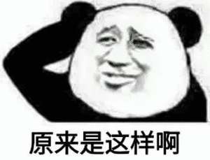 房租下降，包租婆都开始卖房转投债基求稳。咱虽说钱不多，但也能抱紧债基收“蛋”，赚