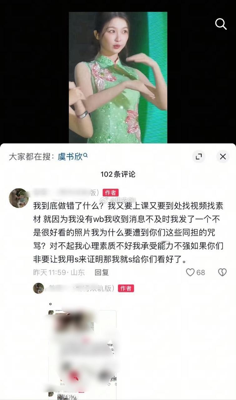 就发了不太好看的原图而已，大家审美不同有必要这么对待自己同担吗…… 