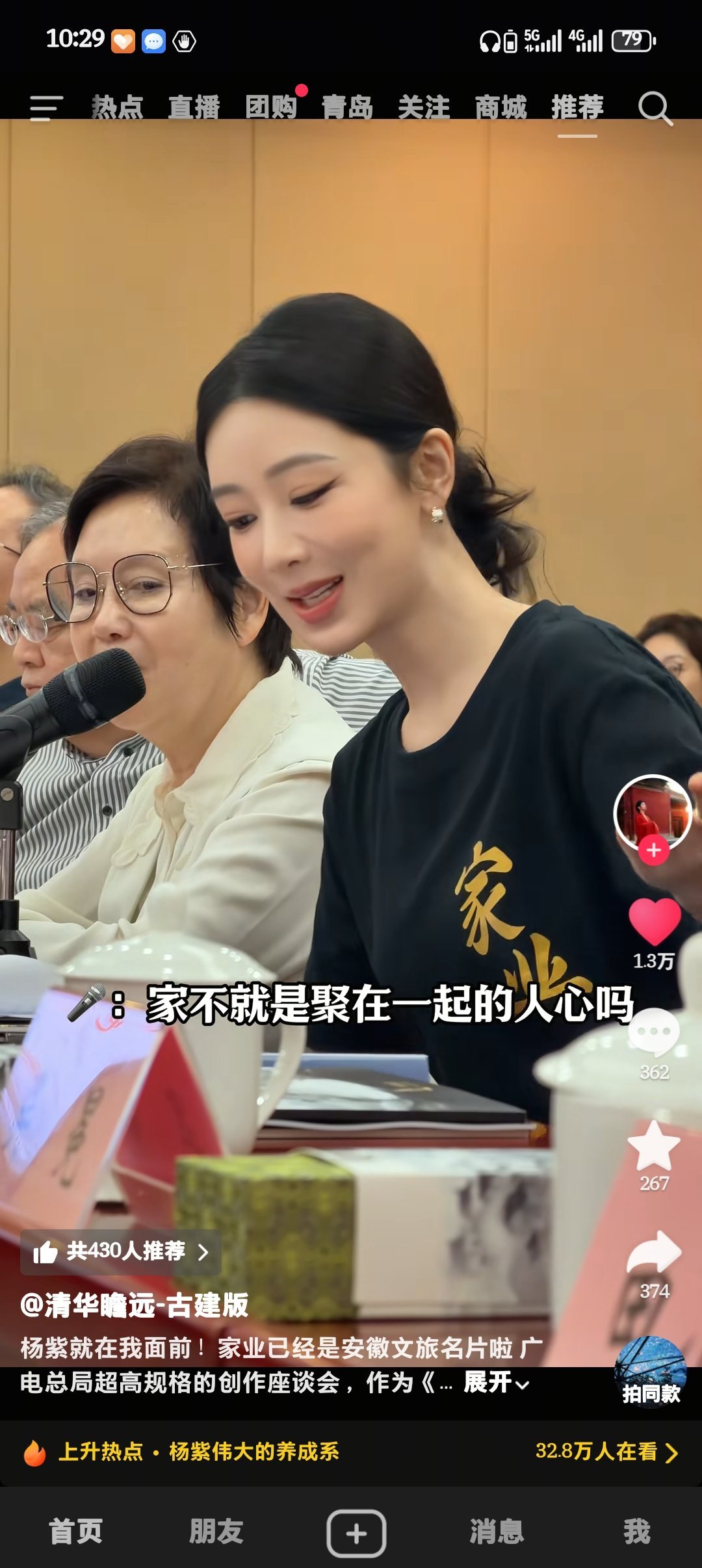 文艺工作者一定要有文化！ 