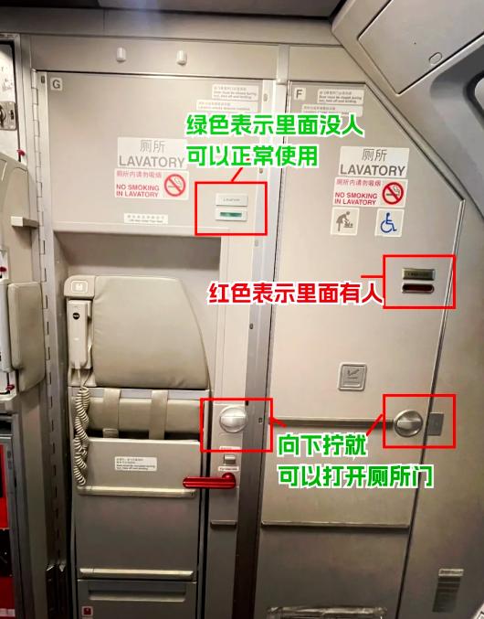 大连，一女子登机后，趁着飞机每起飞时区上厕所，谁知她在上厕所的时候，门突然被人从
