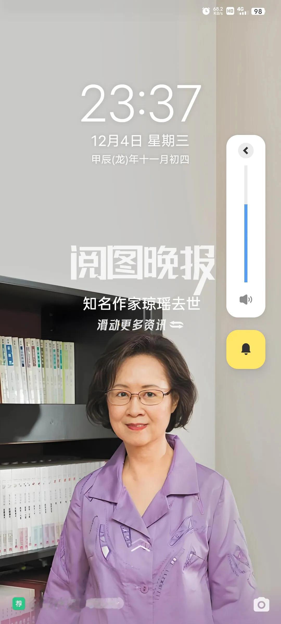 琼瑶离世留“10亿巨额版权”，儿媳发布10字声明回应。
“严禁投机行为，遏制侵权