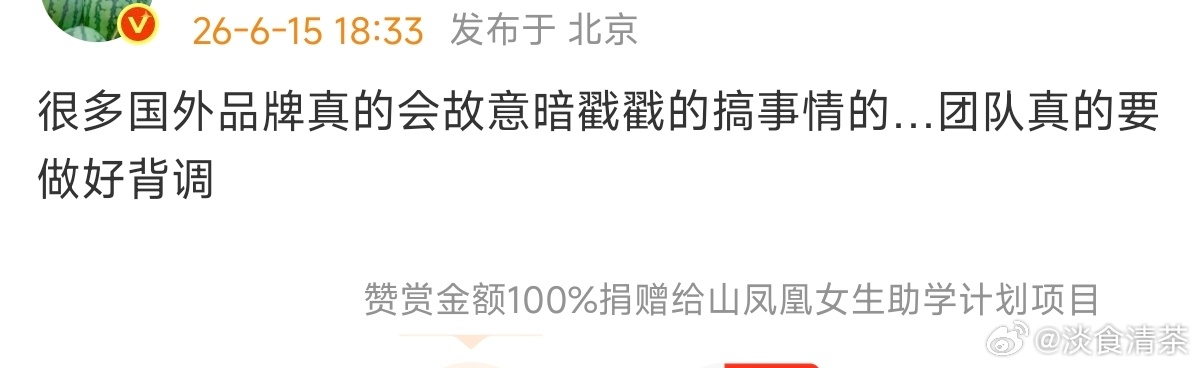 团队挺快的，本来第一个在文娱1，现在2和6上去了 