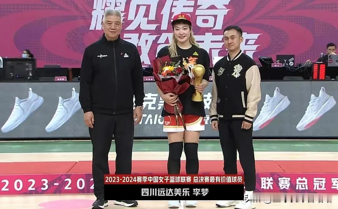 恭喜李梦拿下FMVP帮助球队卫冕成功！！
当今中国篮球第一人实至名归[赞][赞]