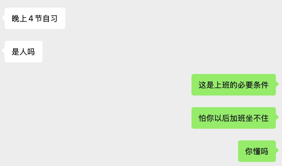 高一的侄女和我[可爱] ​​​