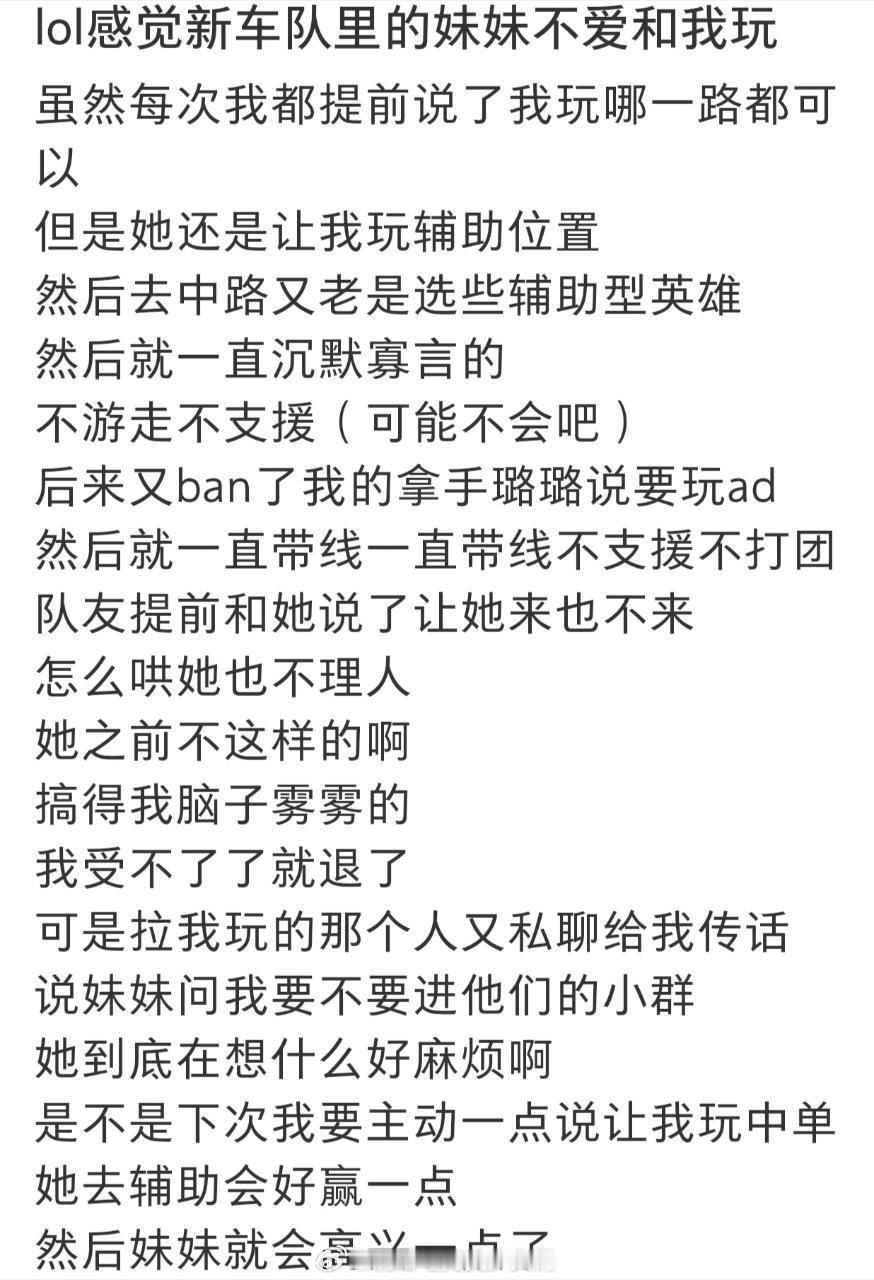 投：美妹投稿一个小红书看到的，感觉非常难评 ​​​