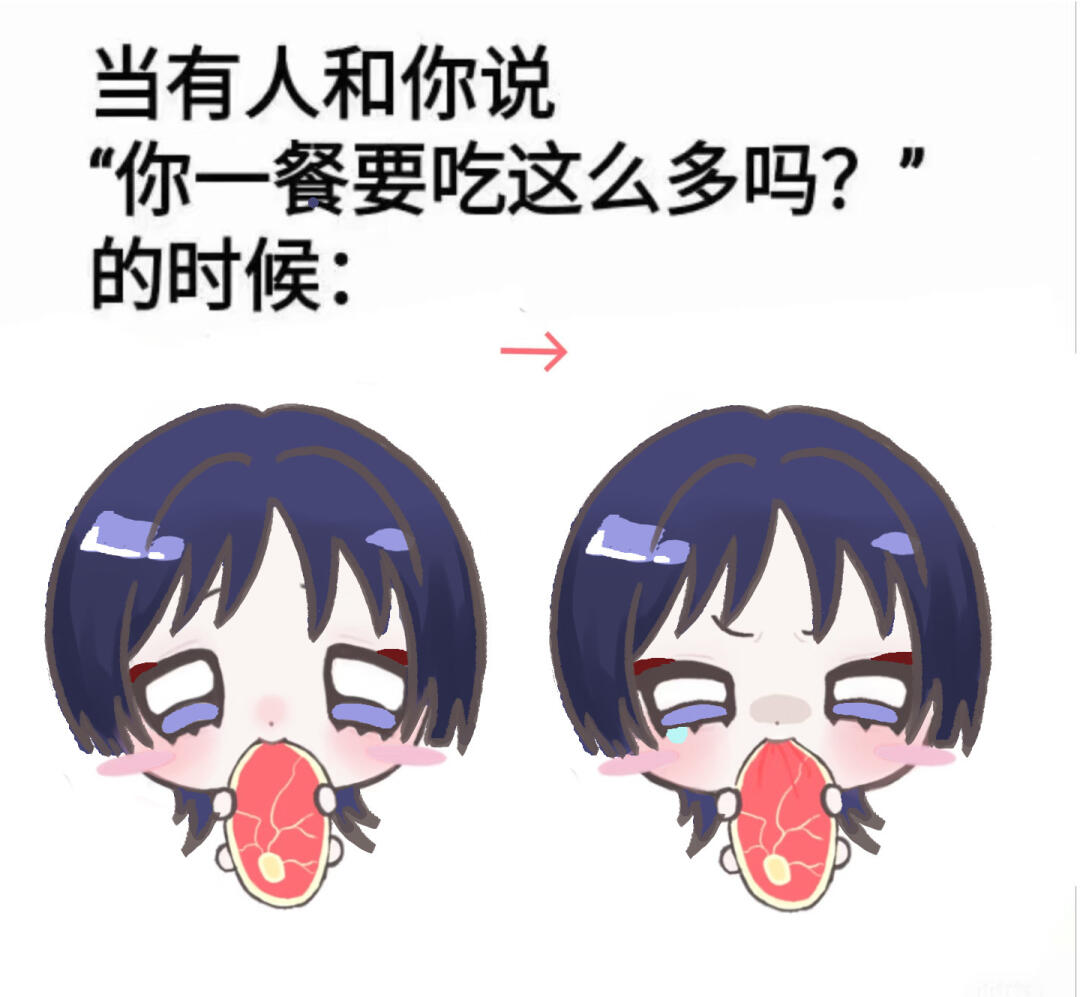 拼尽全力的咬了